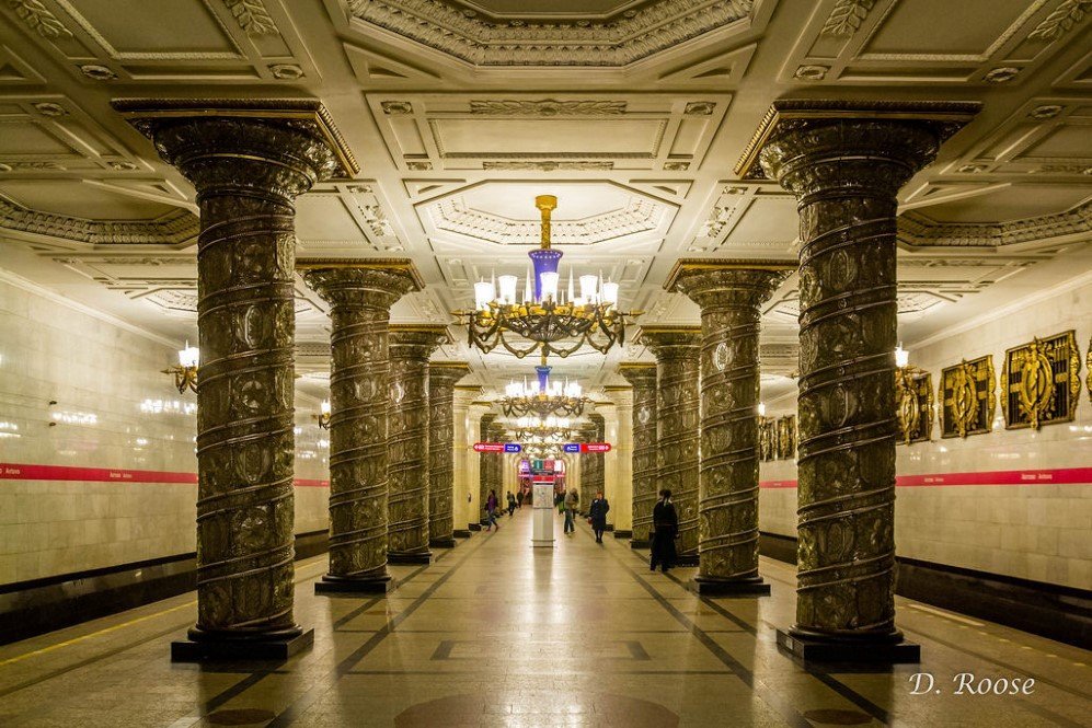 Avtovo Metro Station