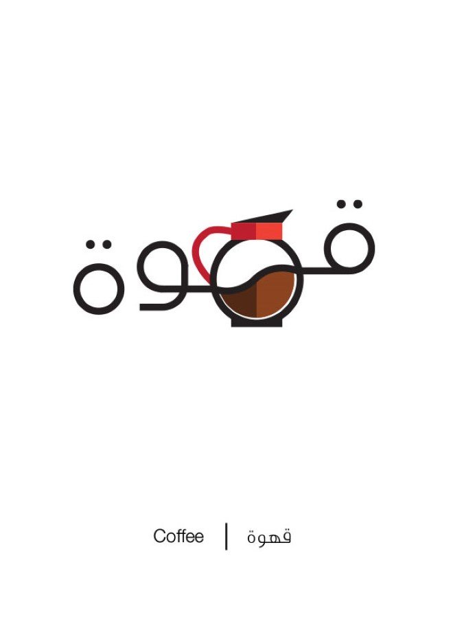 Arabic Illustrations by Mahmoud Tammam 11