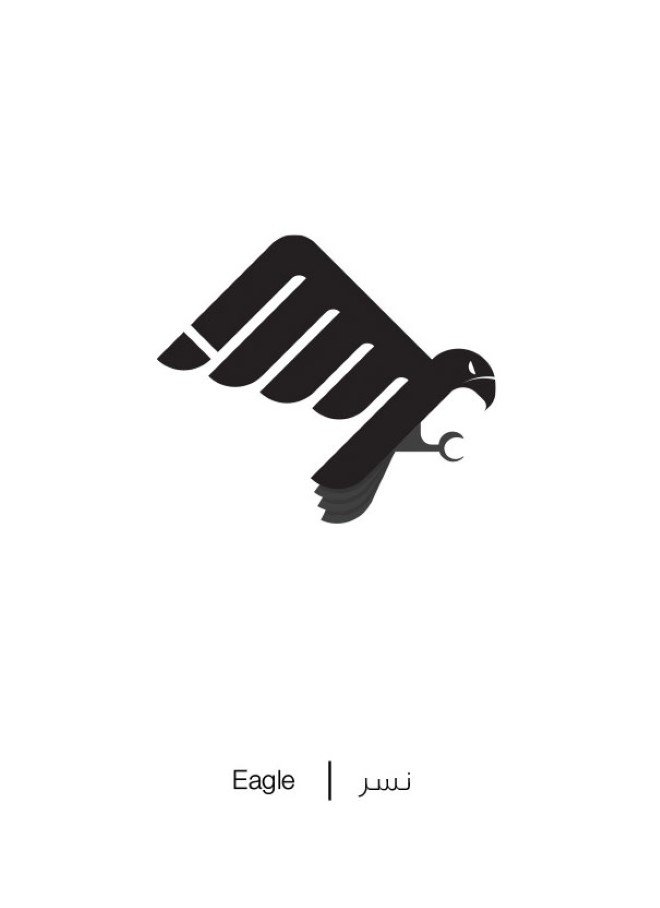 Arabic Illustrations by Mahmoud Tammam 17