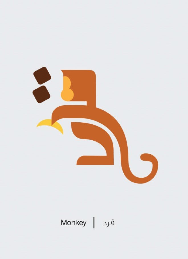 Arabic Illustrations by Mahmoud Tammam 26