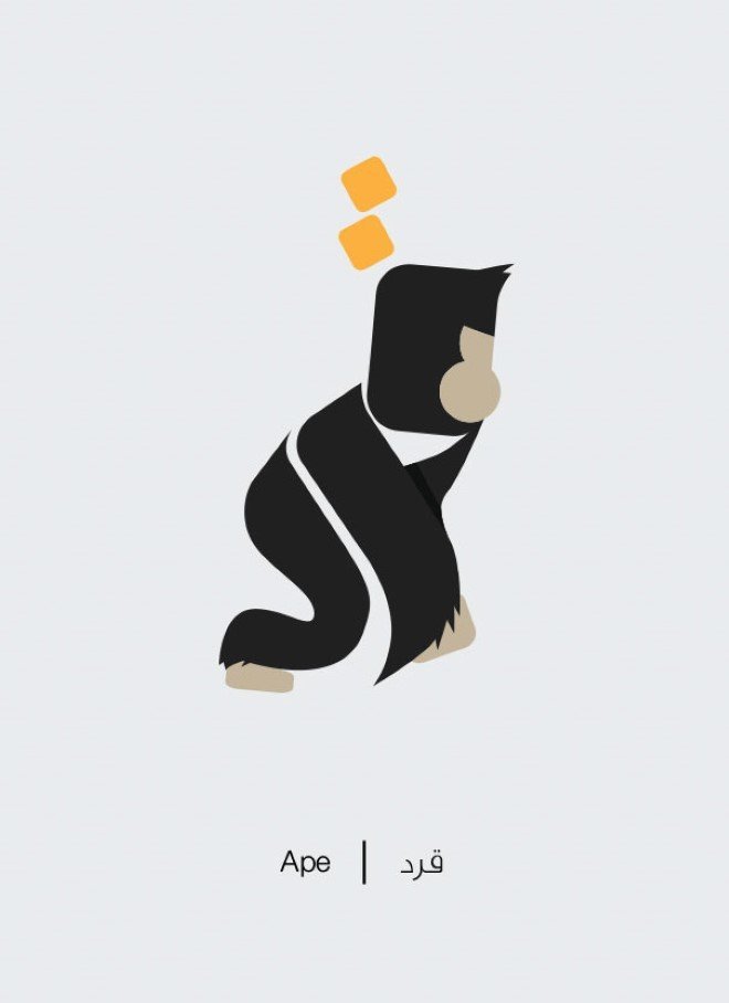 Arabic Illustrations by Mahmoud Tammam 35