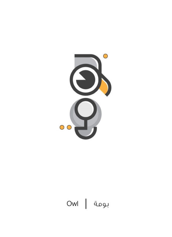 Arabic Illustrations by Mahmoud Tammam 7