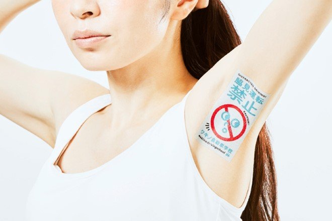 Armpit ads billboards 1
